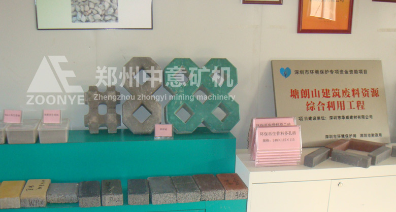 深圳華威建材新型免燒磚