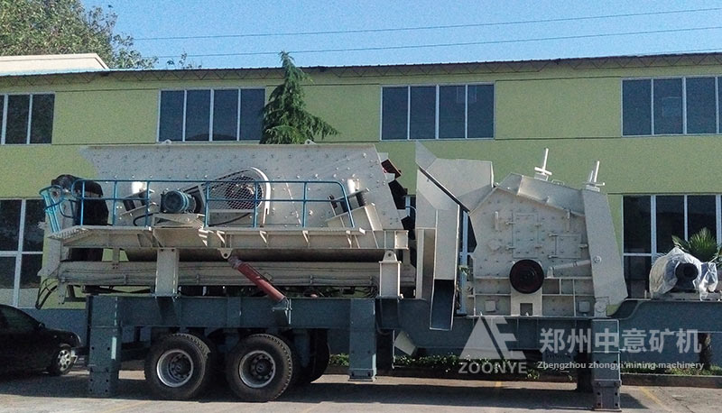 時(shí)產(chǎn)200噸反擊移動(dòng)破碎機(jī)即將發(fā)往駐馬店