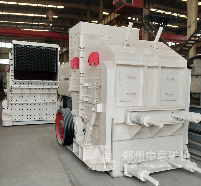 三腔歐版反擊破碎機(jī)