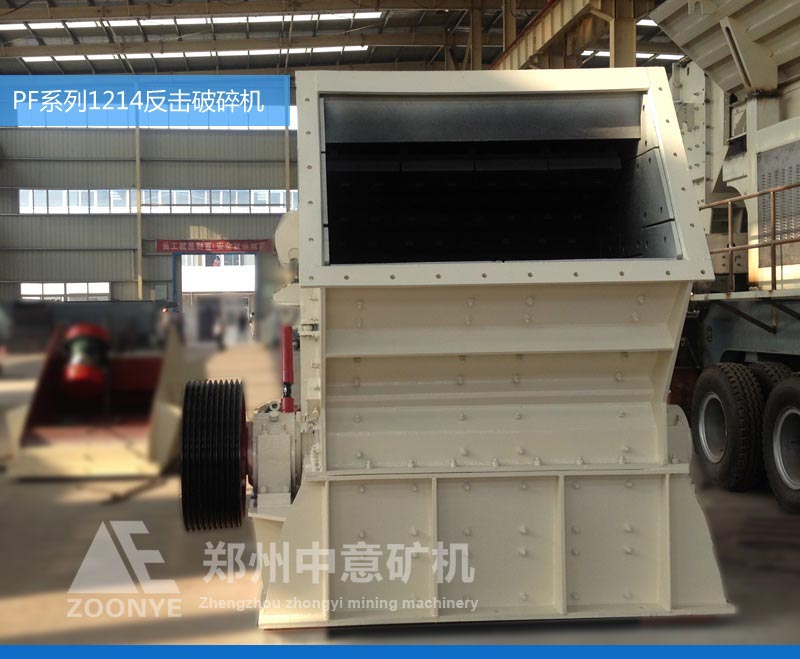 反擊破碎機(jī)型號(hào)齊全，大型反擊破碎機(jī)廠家實(shí)拍