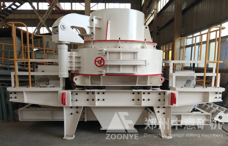 VSI制砂機(jī)堅(jiān)實(shí)耐用 出砂率高