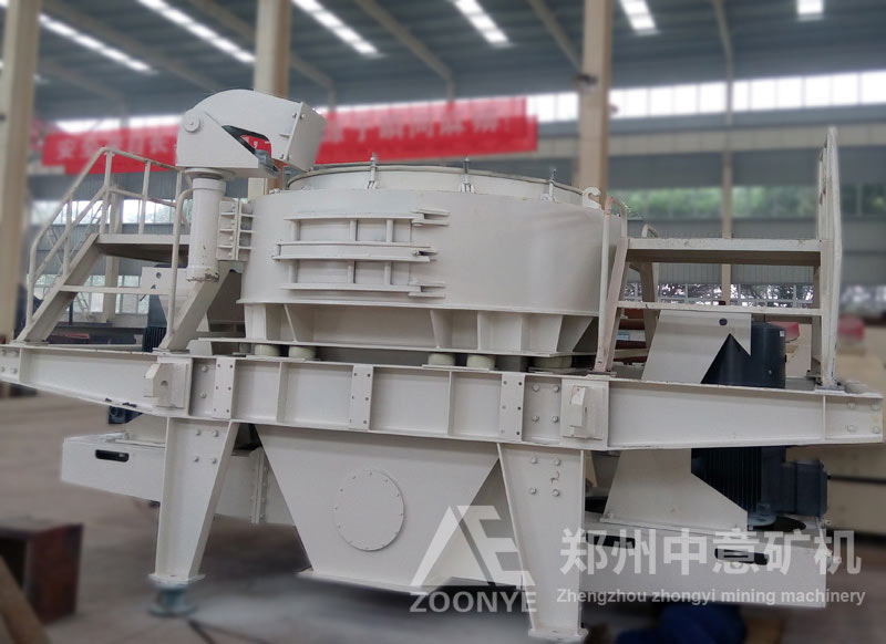 新型環(huán)保制砂機(jī)