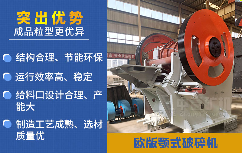 科學(xué)合理的工藝配置 鑄就經(jīng)典歐版鄂破