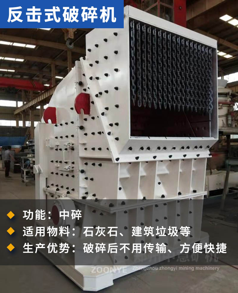 反擊破性能特點(diǎn)