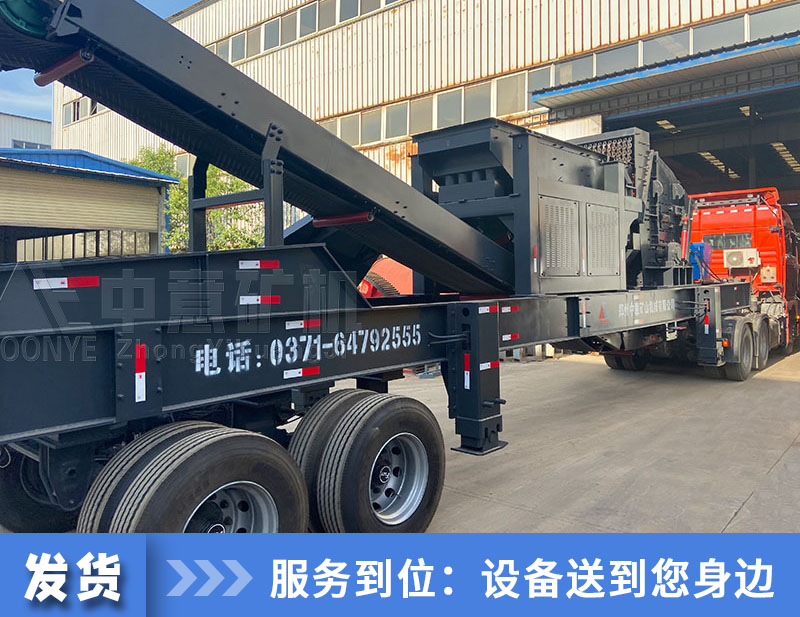 鵝卵石移動(dòng)打砂機(jī)發(fā)貨