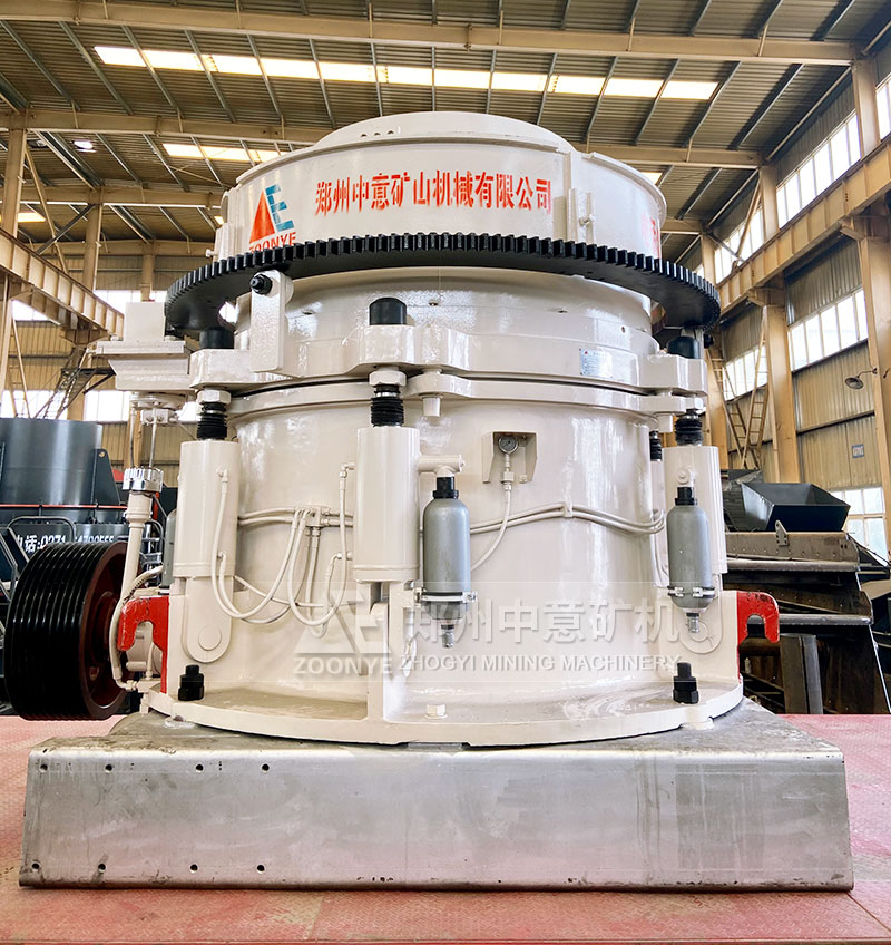 HP多缸液壓圓錐破車(chē)間實(shí)拍