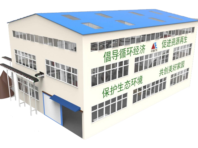 FH系列建筑垃圾復合式處理站