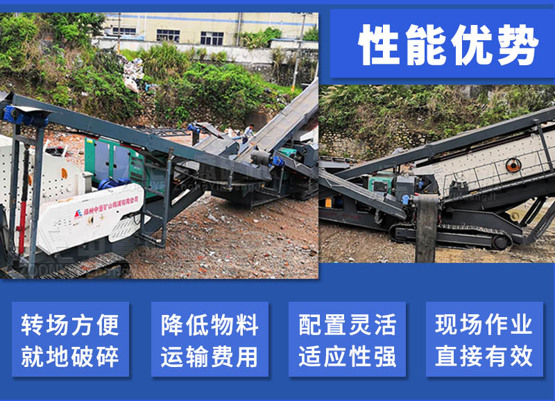 移動(dòng)制砂機(jī)優(yōu)勢(shì)