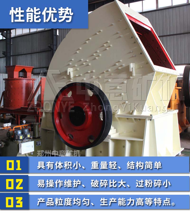 錘破優(yōu)勢(shì)