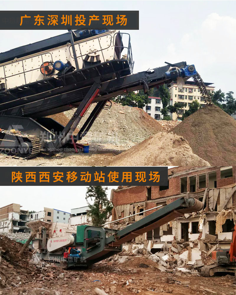 移動(dòng)破碎篩分站客戶現(xiàn)場(chǎng)實(shí)拍圖