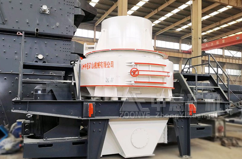VSI制砂機(jī)車間展示