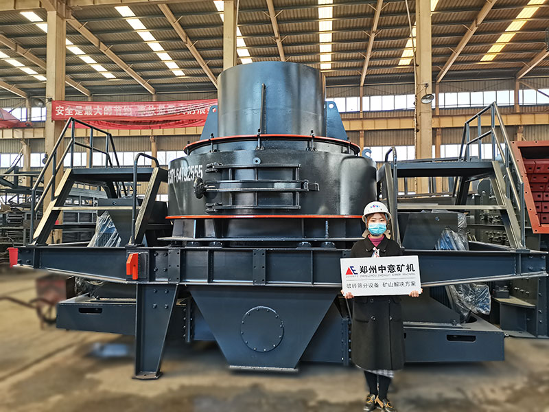 立式?jīng)_擊制砂機(jī)