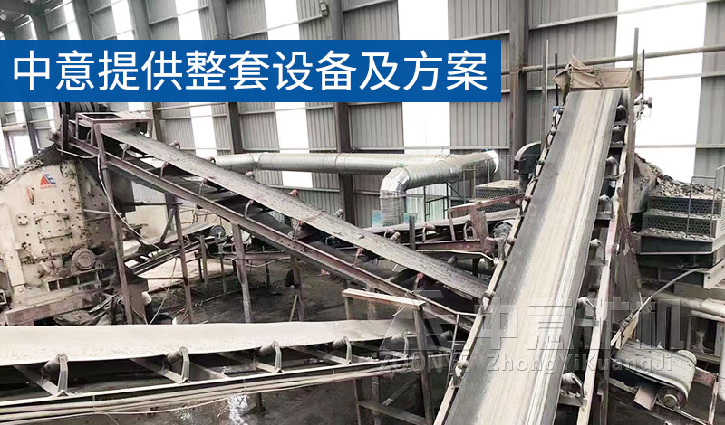 中意為客戶整套設備及方案