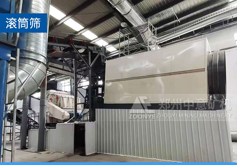 建筑垃圾篩分設(shè)備-滾筒篩