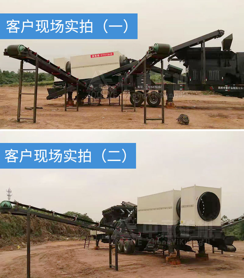 四川客戶生產(chǎn)現(xiàn)場(chǎng)實(shí)拍