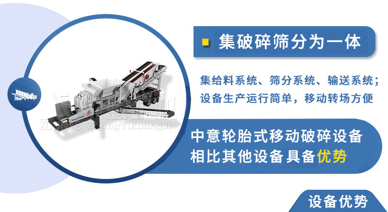 優(yōu)勢(shì)圖