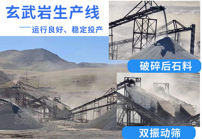 顎式移動破碎站投產(chǎn)