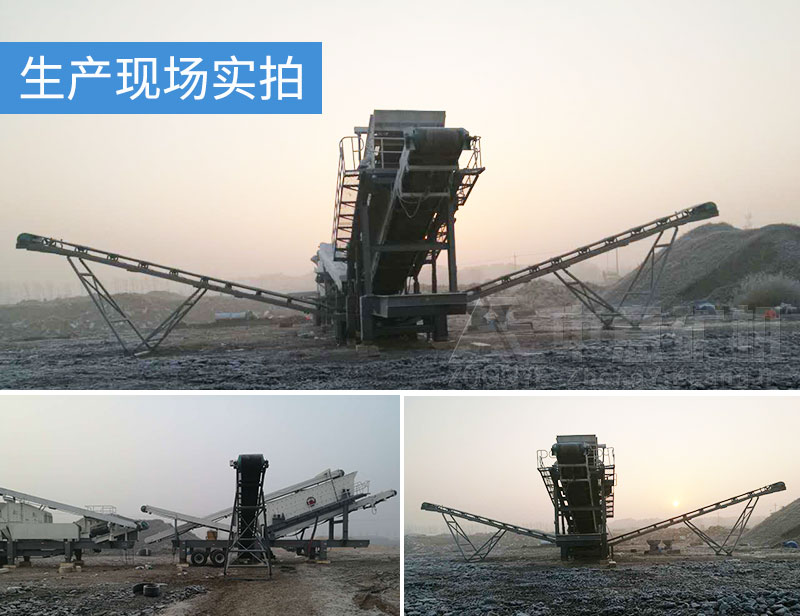 山東客戶引中意移動式建筑垃圾破碎站