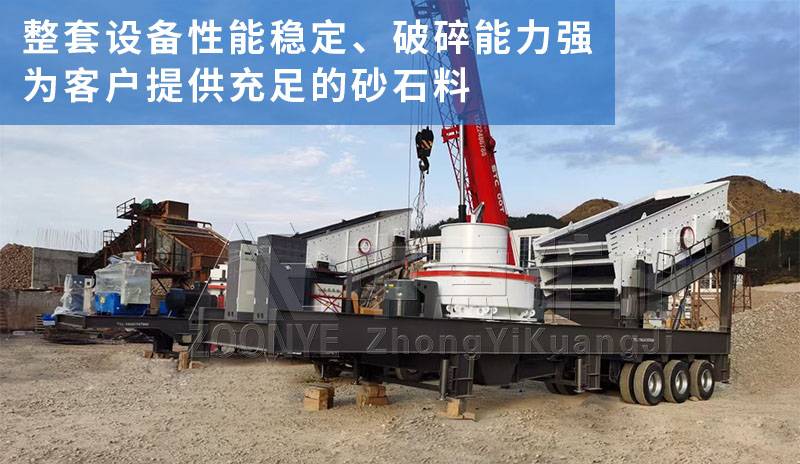 移動制砂機降低制沙成本、家市場利潤增加