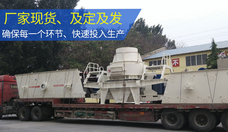 移動制砂機發(fā)貨