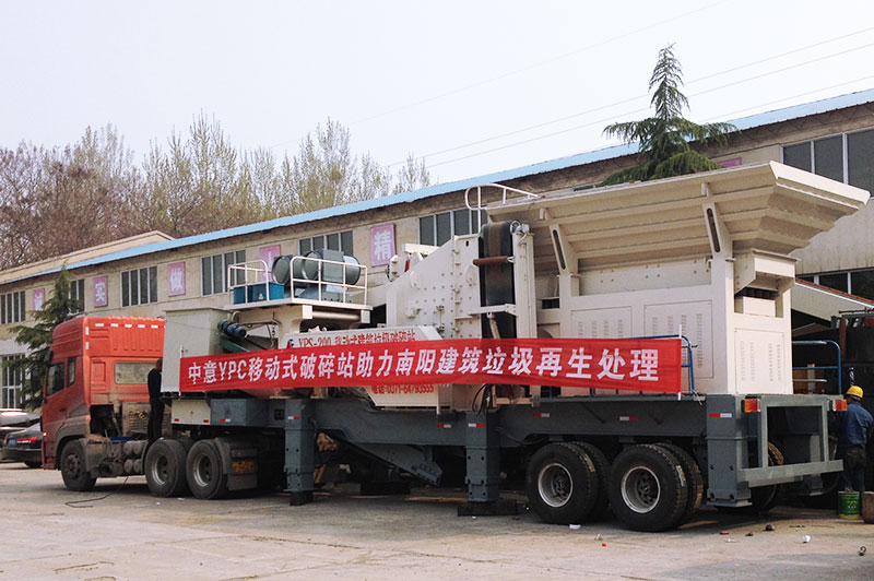 南陽(yáng)客戶定制移動(dòng)式建筑垃圾破碎站