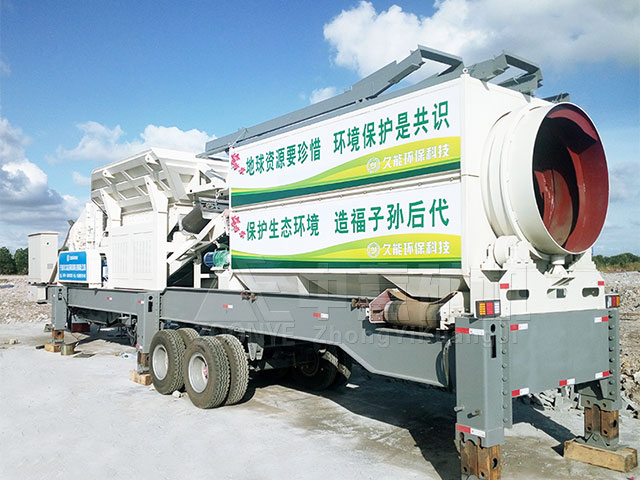 浙江寧波久能環(huán)保建筑垃圾處理生產(chǎn)線