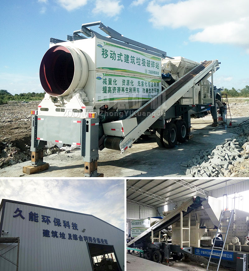 浙江久能環(huán)保廠區(qū)實拍