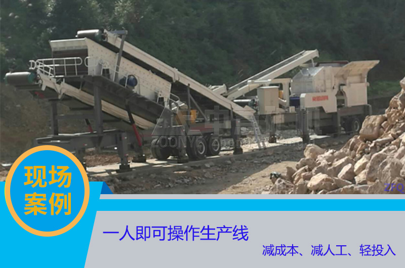 花崗巖開采現(xiàn)場