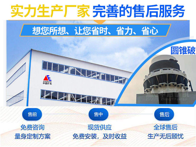 玄武巖移動石子破碎機廠家