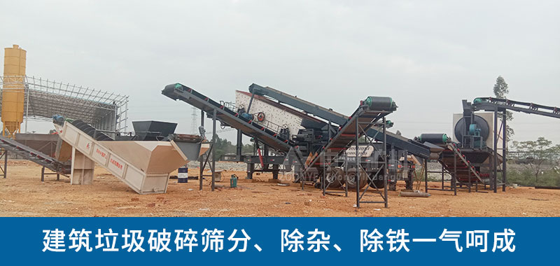 廣西建筑垃圾回收處理