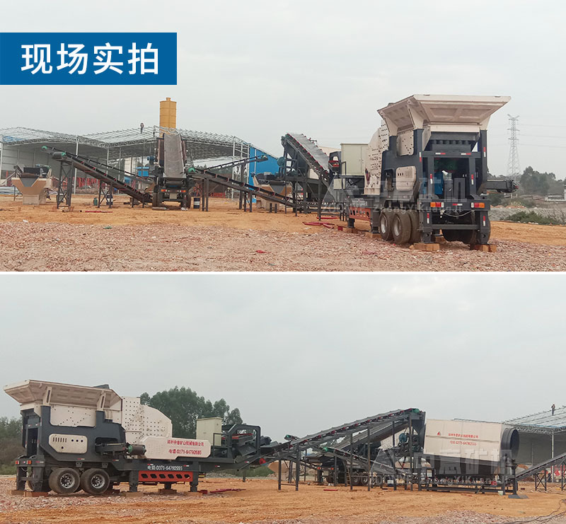 移動(dòng)式建筑垃圾破碎站