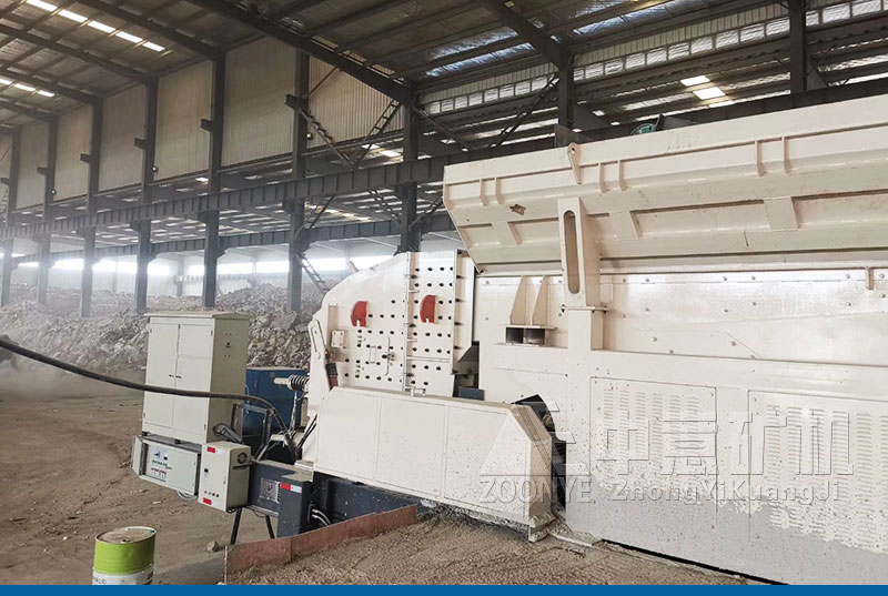 移動式裝修垃圾處理設(shè)備