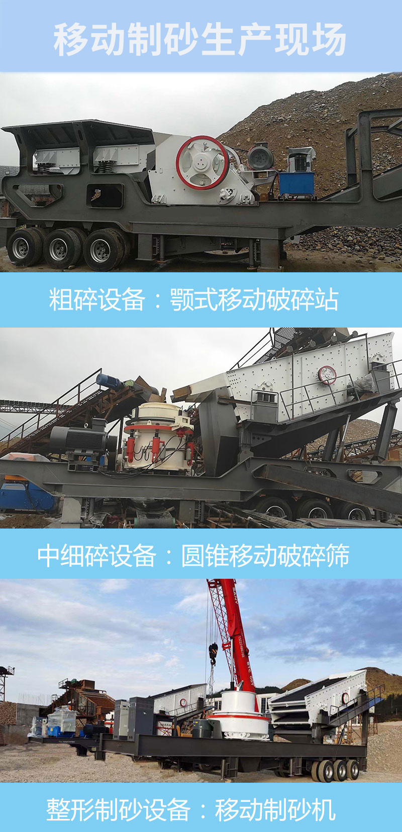 移動(dòng)打砂機(jī)工作現(xiàn)場(chǎng)