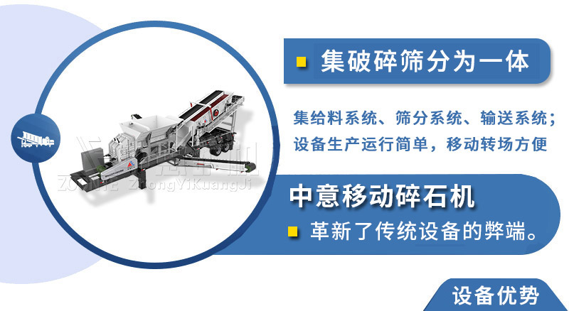 革新傳統(tǒng)設(shè)備的弊端