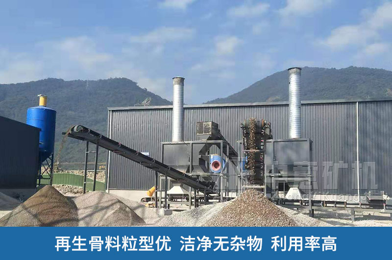 裝修垃圾輕質(zhì)物分選效果好