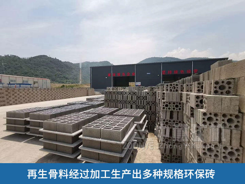 裝修垃圾變廢為寶