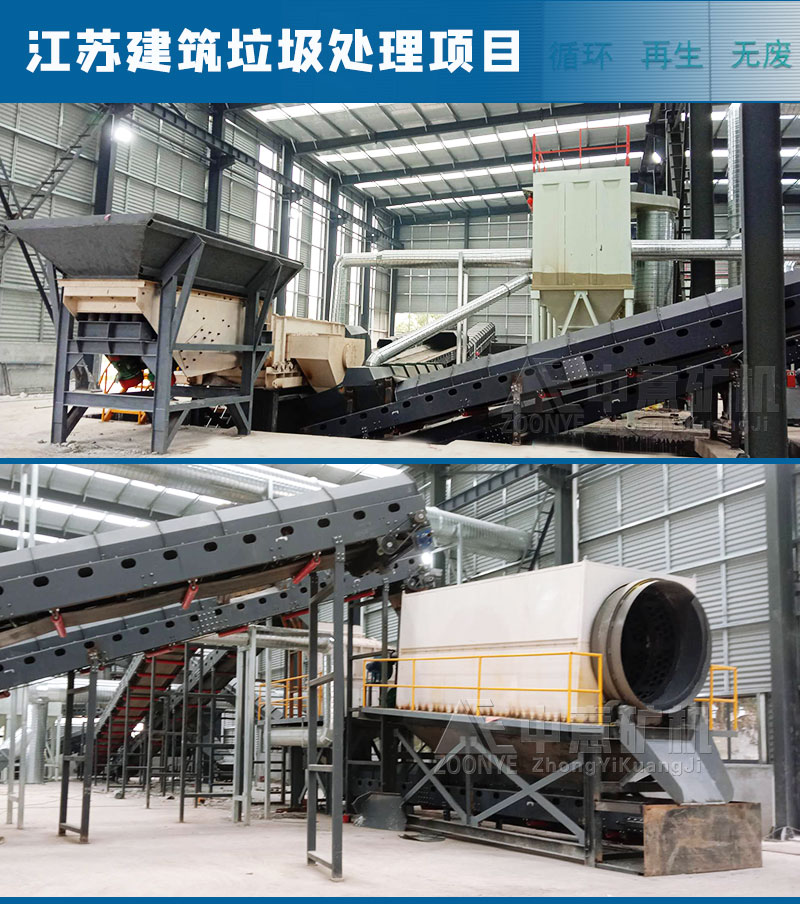 江蘇建垃圾再生利用項(xiàng)目