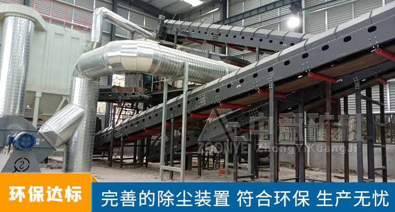 環(huán)保除塵裝置