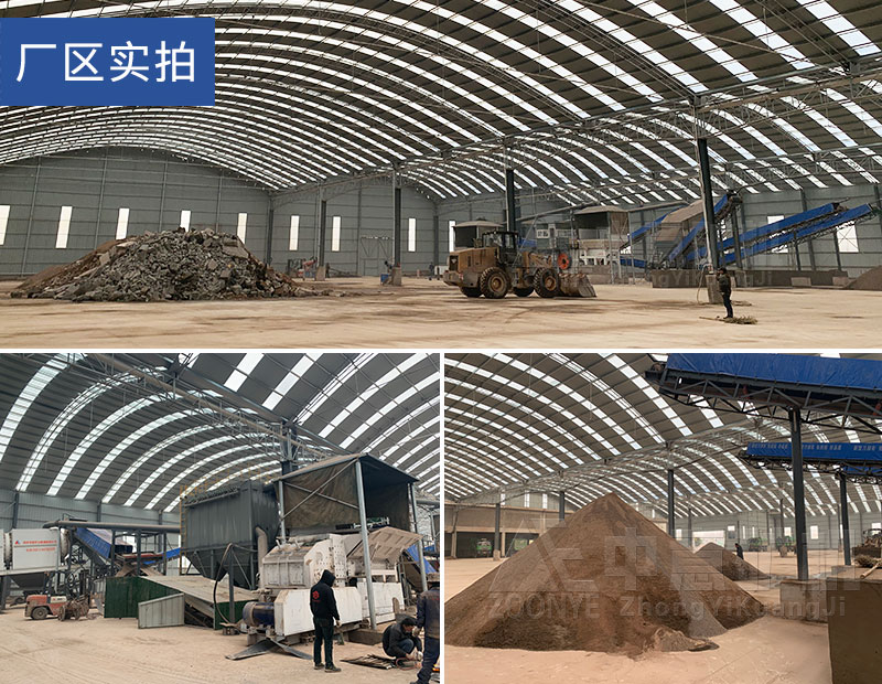 焦作沁陽再生資源廠區(qū)實拍