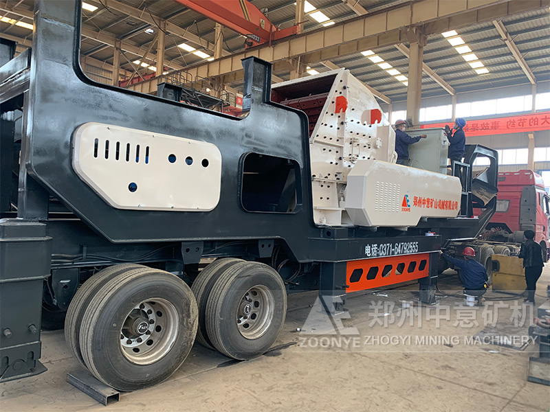 移動(dòng)反擊破碎機(jī)