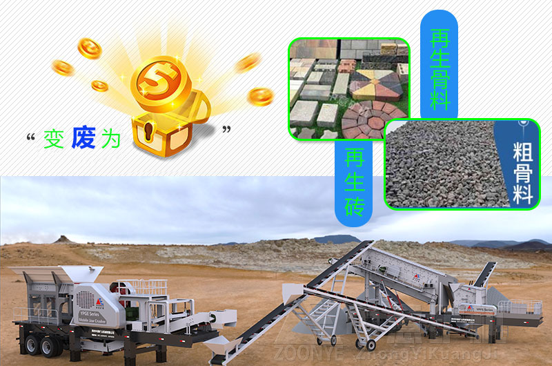 機(jī)制砂應(yīng)用設(shè)備