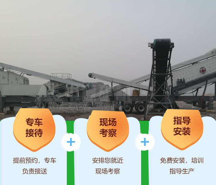 環(huán)保設(shè)備廠家