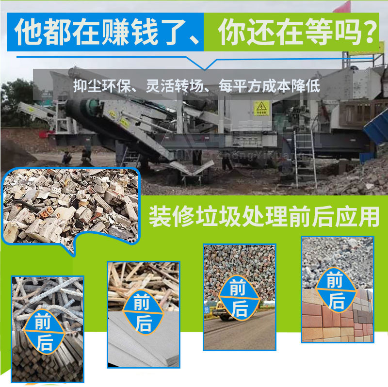 再生骨料應(yīng)用