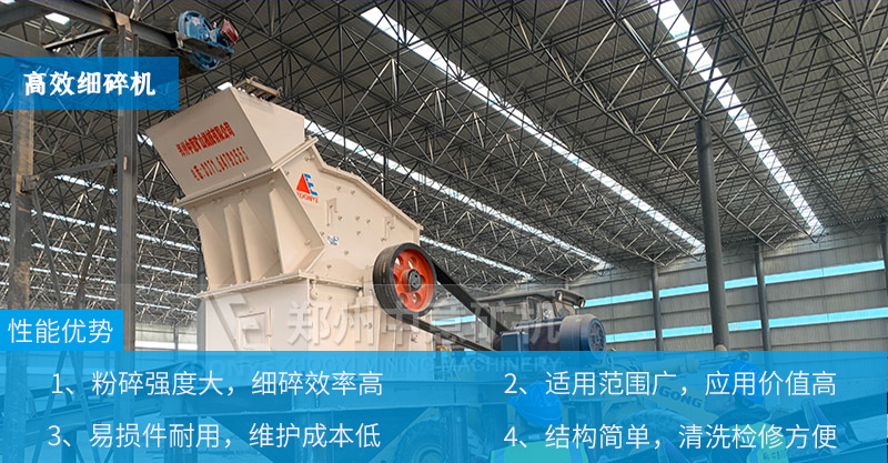 細碎機優(yōu)勢