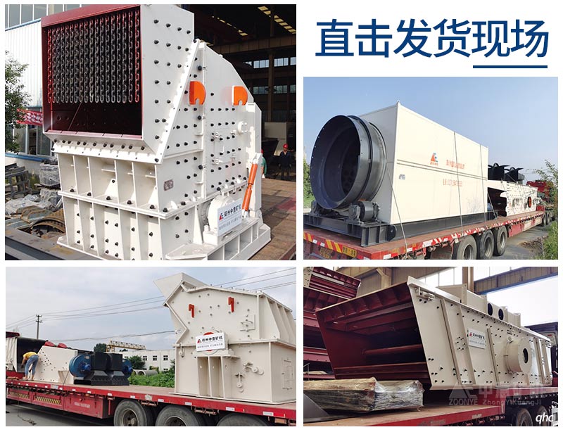 中意建筑垃圾粉碎設備廠家