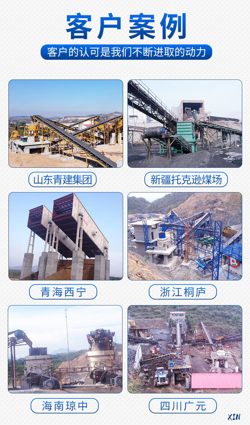 玄武巖移動打砂機案例