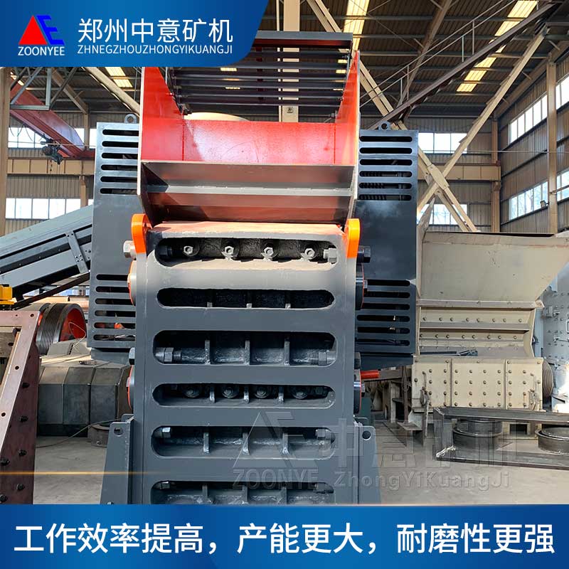 顎式破碎機(jī)