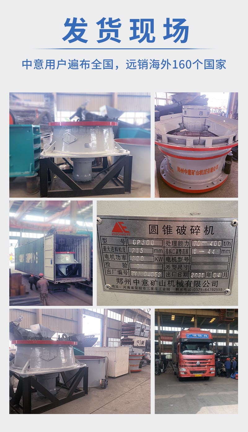 玄武巖粉碎設(shè)備發(fā)貨