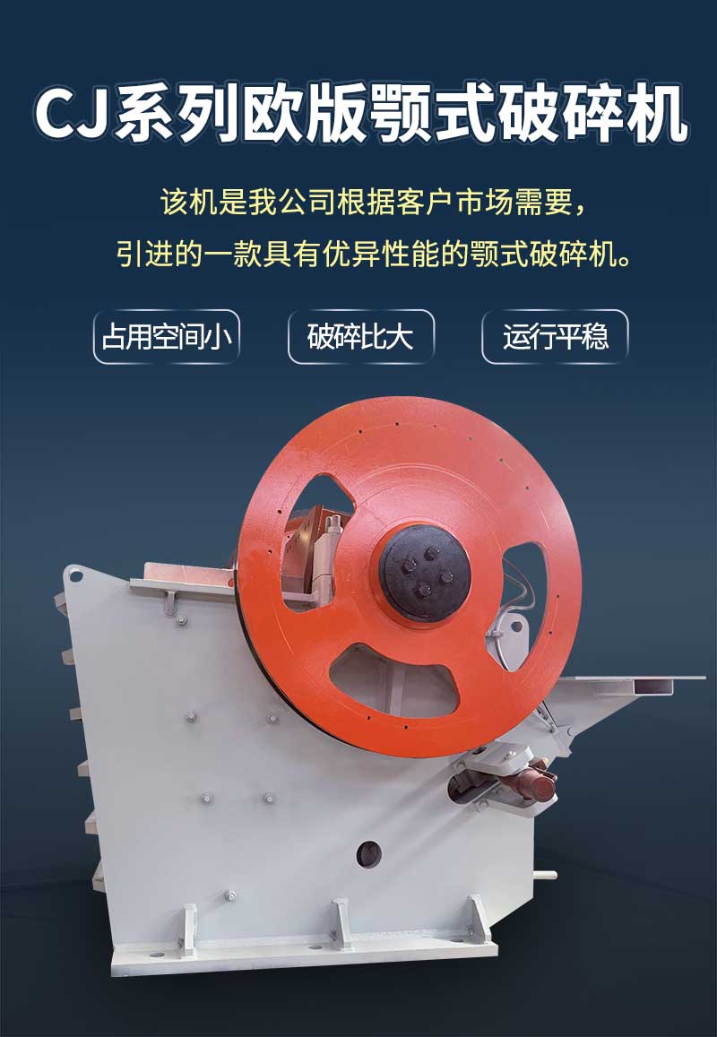 時(shí)產(chǎn)60噸石料廠粉碎設(shè)備