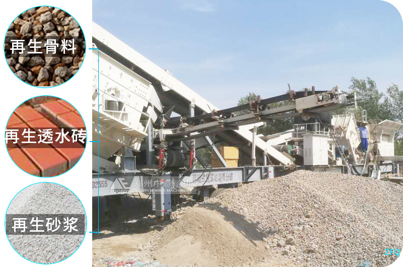 砂石骨料應(yīng)用